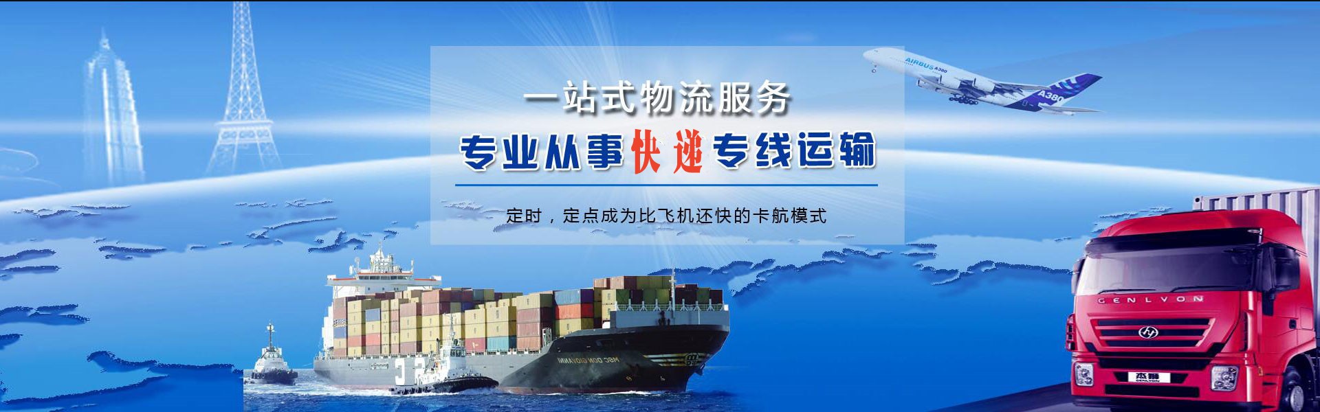 建阳到丹麦物流公司-建阳至丹麦物流专线-建阳空运到丹麦-优时通物流有限公司