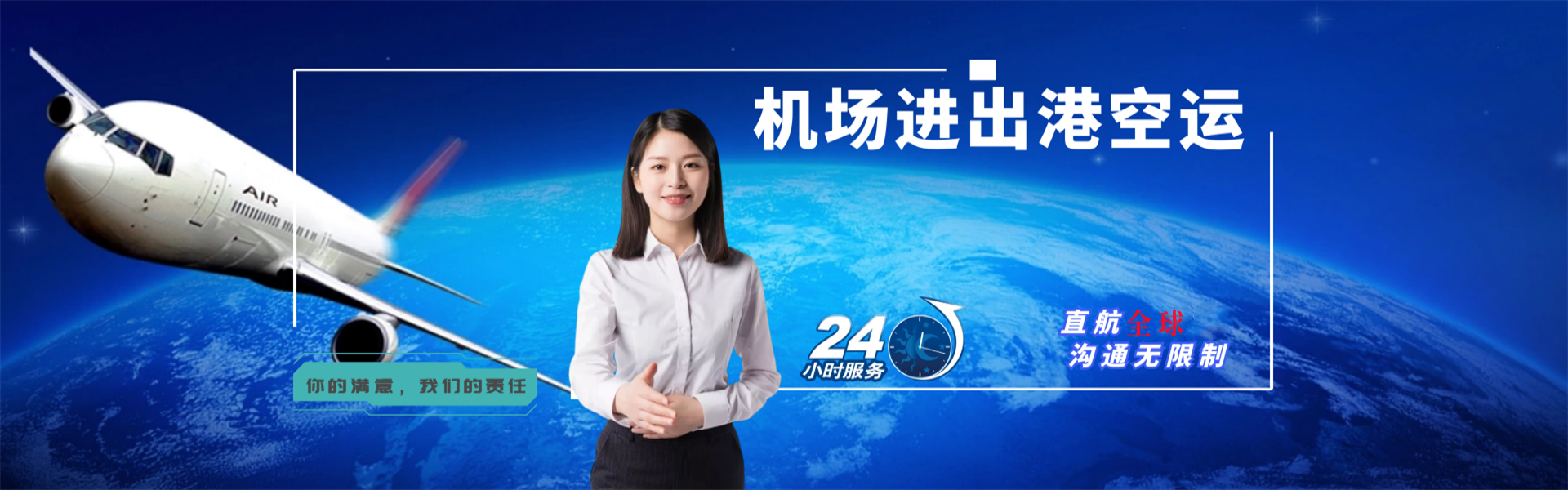 建阳到丹麦物流公司-建阳至丹麦物流专线-建阳空运到丹麦-优时通物流有限公司